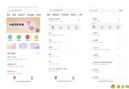 【APP下载】夕夕铃声 7.4 解锁无限制版海量手机铃声 【APP下载】夕夕铃声 7.4 解锁无限制版海量手机铃声