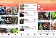 【软件展示】剧永久影视app是你的观影好帮手