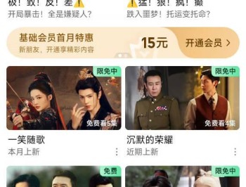 【APP下载】安卓爱奇艺_16.9.5绿色版