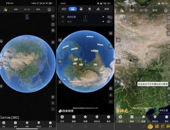 【APP下载】奥维互动地图v10.2.1解锁会员足不出户看世界