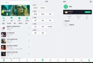 【APP下载】免费铃声秀_1.0.1解锁永久会员 【APP下载】免费铃声秀_1.0.1解锁永久会员