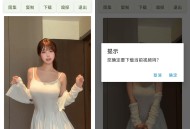 【APP下载】视图嗅探（视频图片去水印下载）