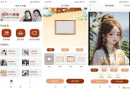 【APP下载】时光老照片修复APP 时光清晰生动 【APP下载】时光老照片修复APP 时光清晰生动