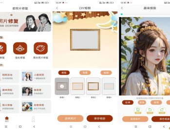 【APP下载】时光老照片修复APP 时光清晰生动