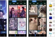 【APP下载】全民免费壁纸_5.0.9会员版,百万高清壁纸 【APP下载】全民免费壁纸_5.0.9会员版,百万高清壁纸