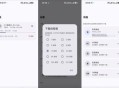 【软件展示】云析 v1.2.4 多网盘解析与高速下载工具