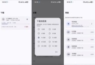 【软件展示】云析 v1.2.4 多网盘解析与高速下载工具