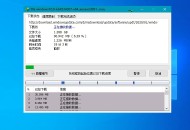 【软件展示】IDM中文版下载利器全球下载最快v6.42.51