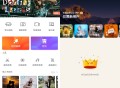 【软件展示】Android 乐秀视频编辑器 v11.0.1.0 解锁会员素材