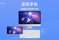 【APP下载】傲软投屏v1.8.32解锁VIP会员版高清投屏神器 【APP下载】傲软投屏v1.8.32解锁VIP会员版高清投屏神器