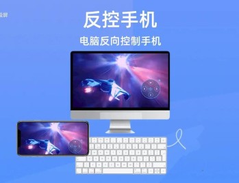 【APP下载】傲软投屏v1.8.32解锁VIP会员版高清投屏神器