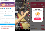 【APP下载】快手自动刷视频 1.00快手极速版刷金币+快手养号 【APP下载】快手自动刷视频 1.00快手极速版刷金币+快手养号