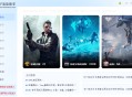 【软件展示】CF-CFHD-逆战一键活动助手5.9.8免费版