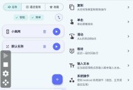 【软件展示】安卓光速连点器v14.1高级版