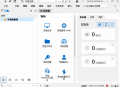 【软件展示】Remote Desktop Manager(远程桌面管理器) v2025.1.40