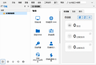 【软件展示】Remote Desktop Manager(远程桌面管理器) v2025.1.40