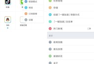 【APP下载】平行空间Pro版无限多开应用解锁会员版专业版 【APP下载】平行空间Pro版无限多开应用解锁会员版专业版