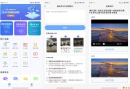 【APP下载】安卓拾用视频去水印 是你的视频编辑好帮手 【APP下载】安卓拾用视频去水印 是你的视频编辑好帮手