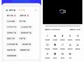 【软件展示】安卓快乐下载v1.393多功能解析磁力下载器