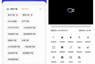 【软件展示】安卓快乐下载v1.393多功能解析磁力下载器