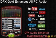 【APP下载】FxSound 2 Pro v1.1.30专业版 【APP下载】FxSound 2 Pro v1.1.30专业版