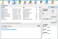 【APP下载】比特彗星 BitComet v2.19 豪华版 【APP下载】比特彗星 BitComet v2.19 豪华版