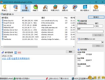 【APP下载】比特彗星 BitComet v2.19 豪华版
