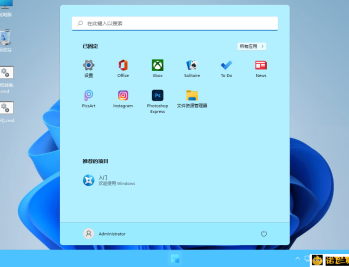 【APP下载】xb21cn Win11 v23H2 22635.7376 精简版