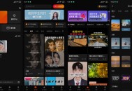 【APP下载】安卓快影v7.48.0.748003解锁会员去广告水印版 【APP下载】安卓快影v7.48.0.748003解锁会员去广告水印版