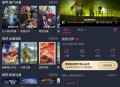 【软件展示】安卓趣动漫1.0.1.4去更新免登陆纯净版