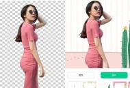 【APP下载】傲软抠图v1.8.2 高级版一键智能抠图 【APP下载】傲软抠图v1.8.2 高级版一键智能抠图