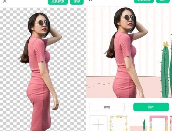 【APP下载】傲软抠图v1.8.2 高级版一键智能抠图