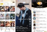 【APP下载】东梨短剧app 供海量短剧资源，涵盖各种类型