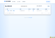 【源码下载】基于彩虹外链云盘二开+美化