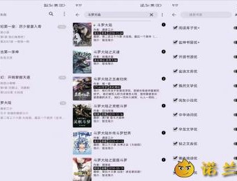 【APP下载】笔尖小说】3.22.071017 解锁VIP功能