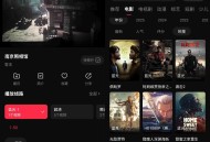 【软件展示】安卓零度影视v1.1.2电影电视剧解锁免登陆版