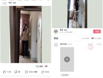 【APP下载】皮皮搞笑v2.99.290去广告纯净版搞笑段子社区