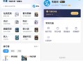 【软件展示】Android 笔趣阁 v4.2.2 去广告纯净版