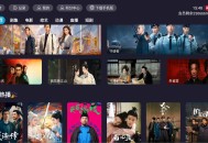 【APP下载】橘汁TV版v3.0.2.3解锁会员版影视剧集直播短剧 【APP下载】橘汁TV版v3.0.2.3解锁会员版影视剧集直播短剧