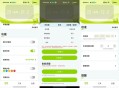 【软件展示】ZK助手3.1.9智能倒计时一键京东抢茅台