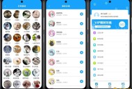 【APP下载】人猫交流神器3.5.7实现人猫语言互译解锁VIP功能 【APP下载】人猫交流神器3.5.7实现人猫语言互译解锁VIP功能