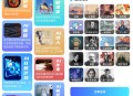 【软件展示】Android AI R1联网满血版 v6.0 解锁会员版