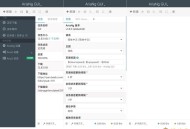 【APP下载】AriaNgGUI 1.3.1网盘不限速下载工具 【APP下载】AriaNgGUI 1.3.1网盘不限速下载工具