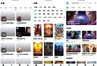 【软件展示】安卓AH视频v1.2.10去广告版内置丰富优质源