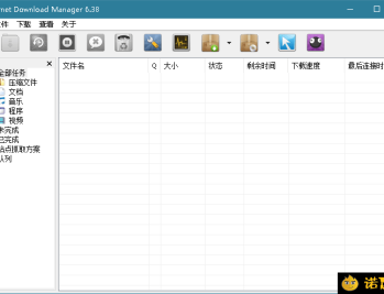 【APP下载】下载利器IDM v6.42.36绿色版