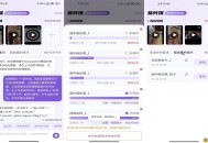 【APP下载】安卓易剪媒v1.0.4 AI批量剪辑 【APP下载】安卓易剪媒v1.0.4 AI批量剪辑