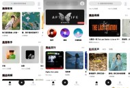 【APP下载】千千音乐8.3.1最权威的音乐播放软件!正版高品质 【APP下载】千千音乐8.3.1最权威的音乐播放软件!正版高品质