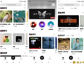 【APP下载】千千音乐8.3.1最权威的音乐播放软件！正版高品质