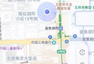 【APP下载】安卓追迹定位v1.0.3高级版