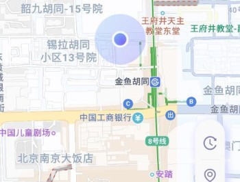 【APP下载】安卓追迹定位v1.0.3高级版
